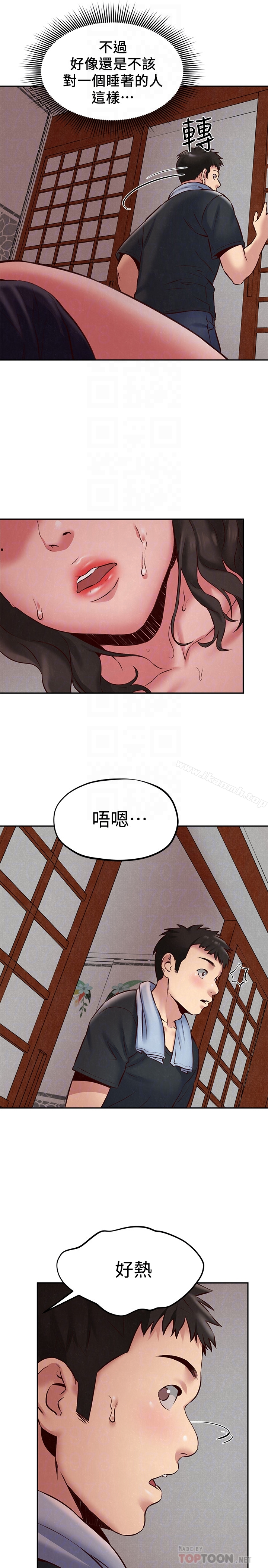 朋友的姐姐 第23话-往睡着的阿姨屁股间&hellip; 第31页
