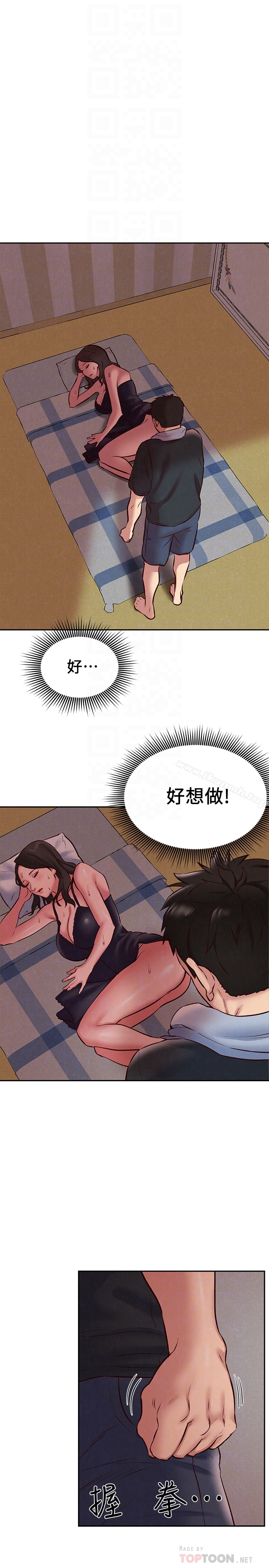 朋友的姐姐 第23话-往睡着的阿姨屁股间&hellip; 第29页