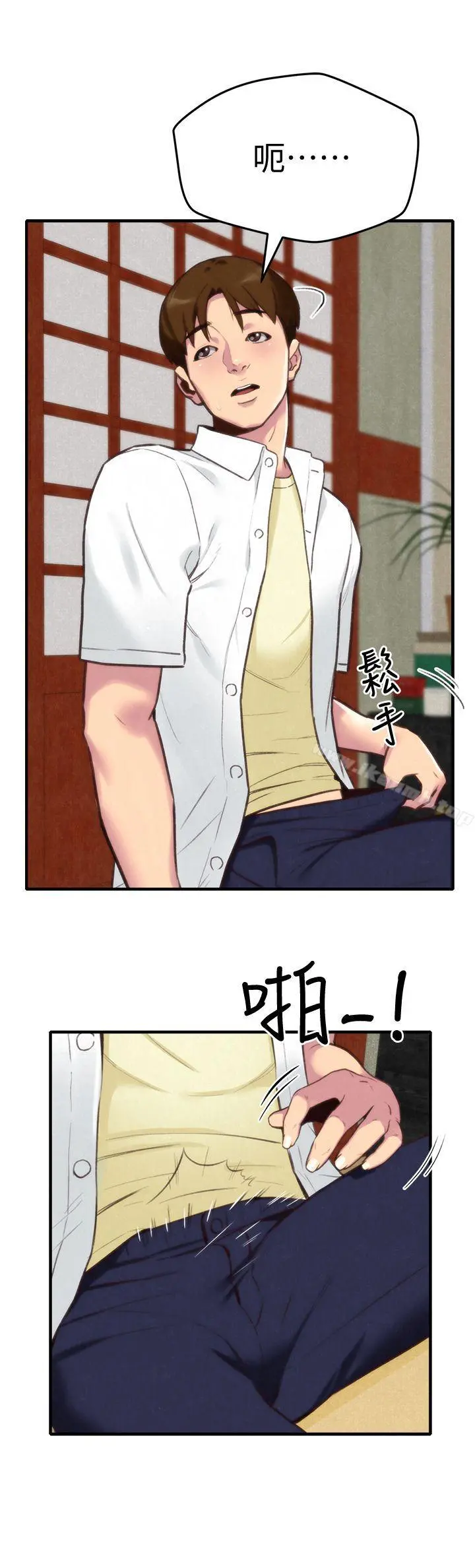 朋友的姐姐 第3话-她的嘴唇&hellip;会是什么味道呢? 第3页