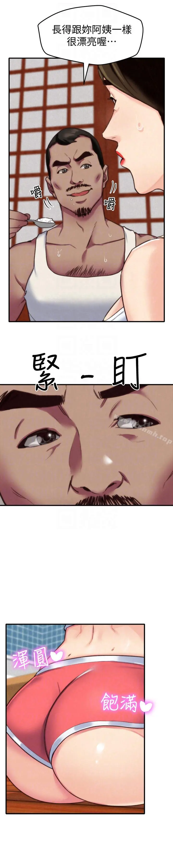朋友的姐姐 第3话-她的嘴唇&hellip;会是什么味道呢? 第15页