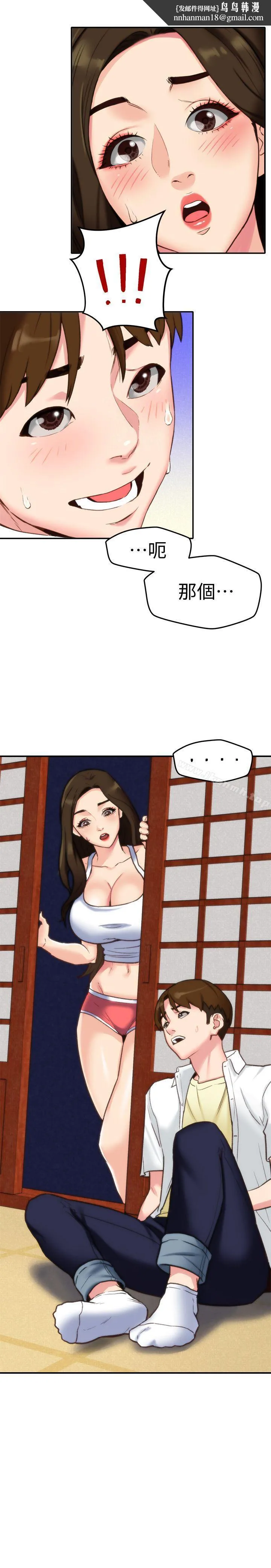 朋友的姐姐 第3话-她的嘴唇&hellip;会是什么味道呢? 第1页