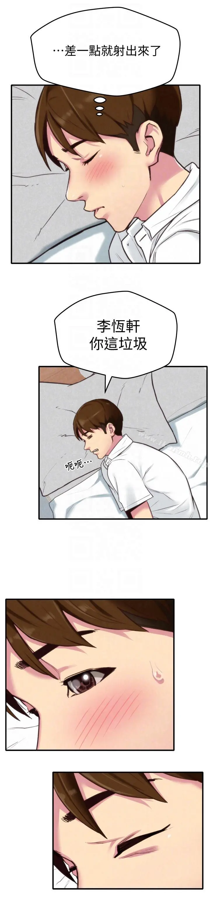 朋友的姐姐 第3话-她的嘴唇&hellip;会是什么味道呢? 第31页