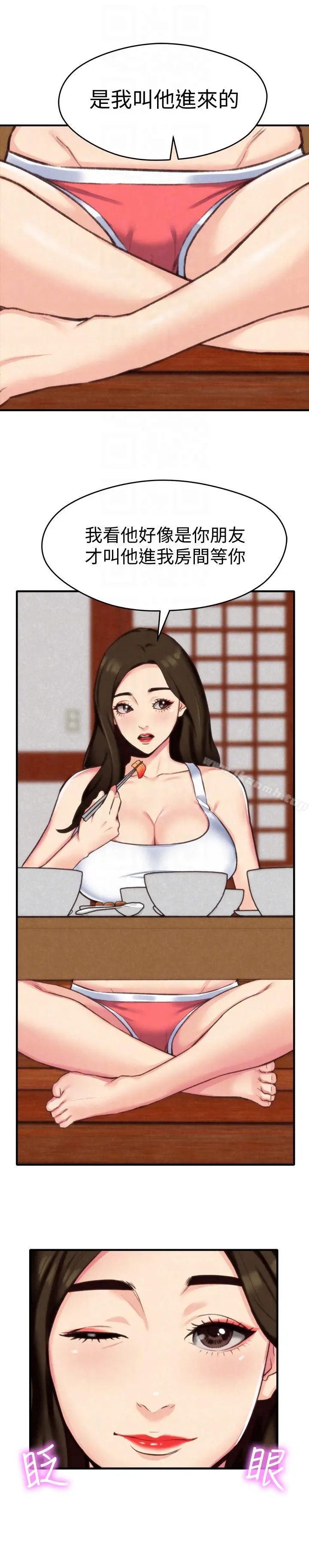 朋友的姐姐 第3话-她的嘴唇&hellip;会是什么味道呢? 第11页