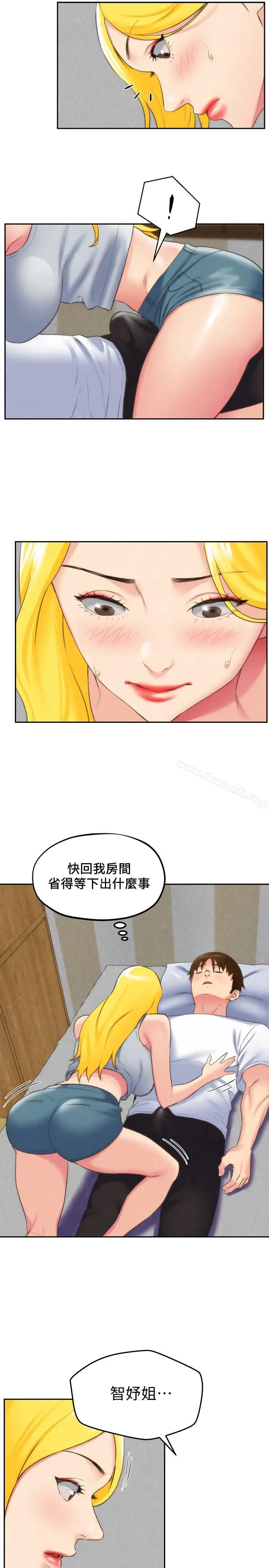 朋友的姐姐 第28话-尽情享受肉体 第26页