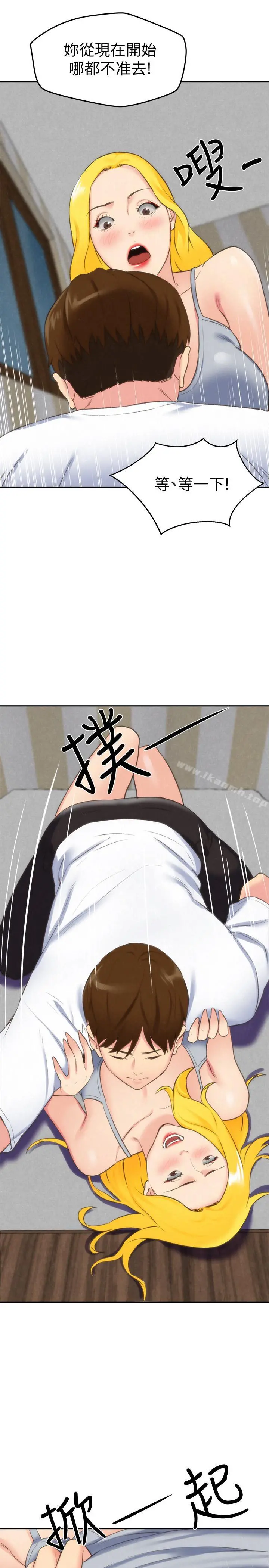 朋友的姐姐 第28话-尽情享受肉体 第29页
