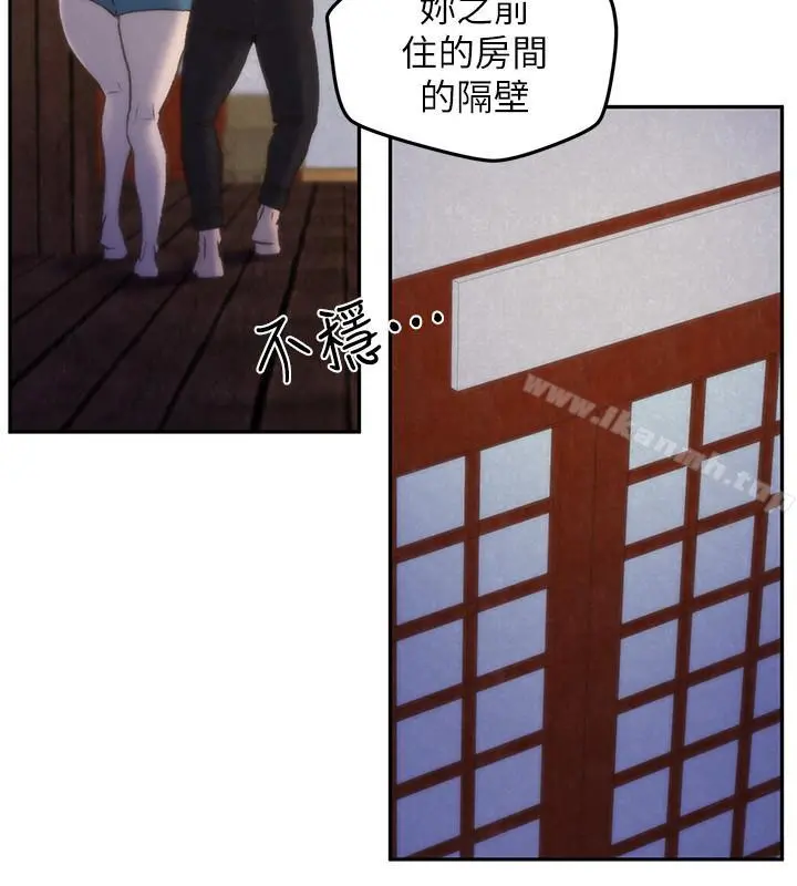 朋友的姐姐 第28话-尽情享受肉体 第21页