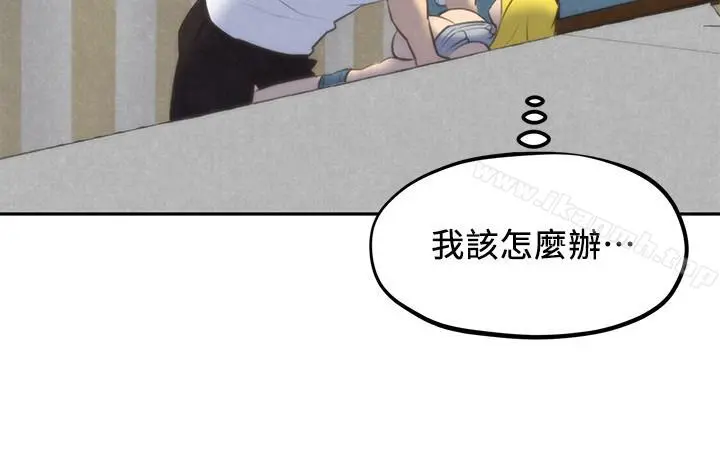 朋友的姐姐 第28话-尽情享受肉体 第32页