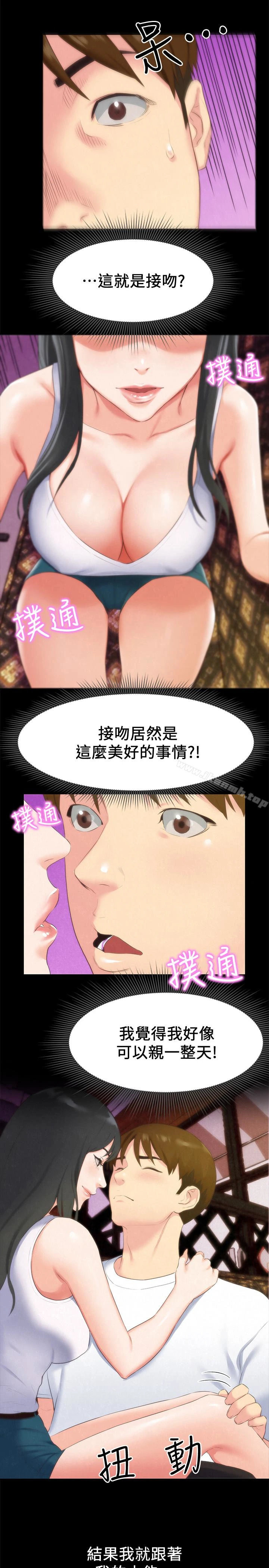 朋友的姐姐 第13话-就照你想的去做吧! 第22页