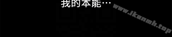 朋友的姐姐 第13话-就照你想的去做吧! 第23页