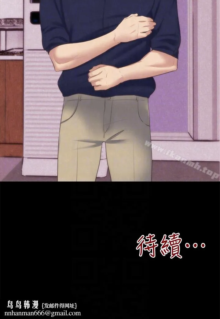 朋友的姐姐 第13话-就照你想的去做吧! 第31页