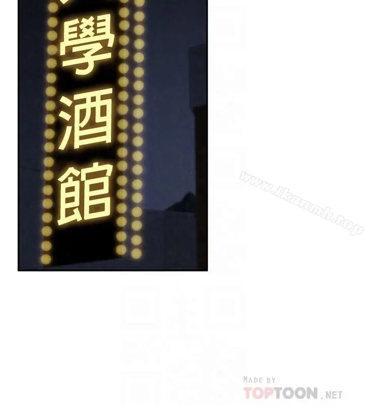 朋友的姐姐 第31话-用一个吻换取情报 第4页