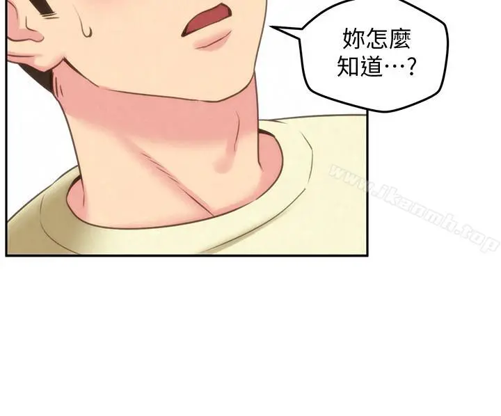 朋友的姐姐 第31话-用一个吻换取情报 第34页
