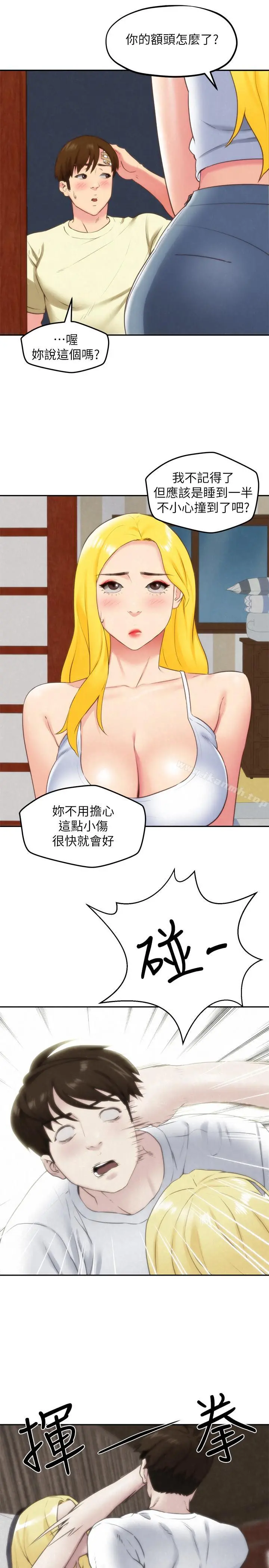 朋友的姐姐 第31话-用一个吻换取情报 第26页