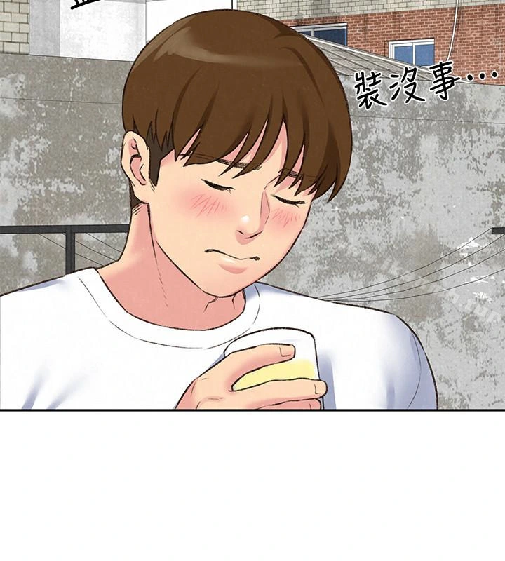 朋友的姐姐 第26话-想得到恆轩的两个女人 第16页