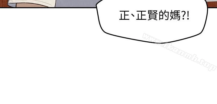 朋友的姐姐 第26话-想得到恆轩的两个女人 第10页
