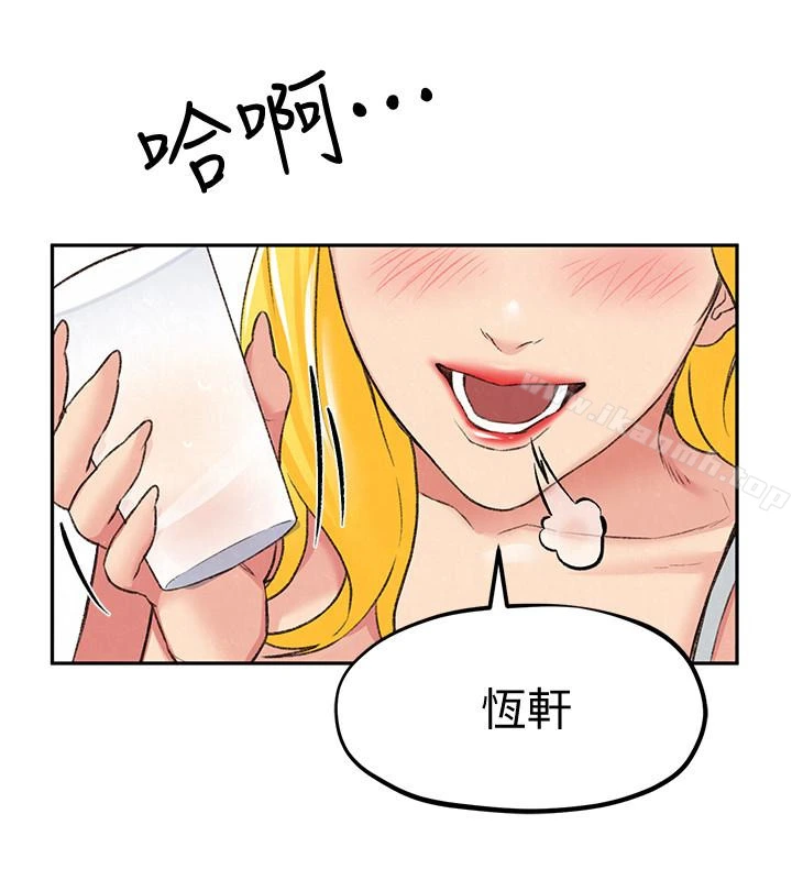 朋友的姐姐 第26话-想得到恆轩的两个女人 第32页