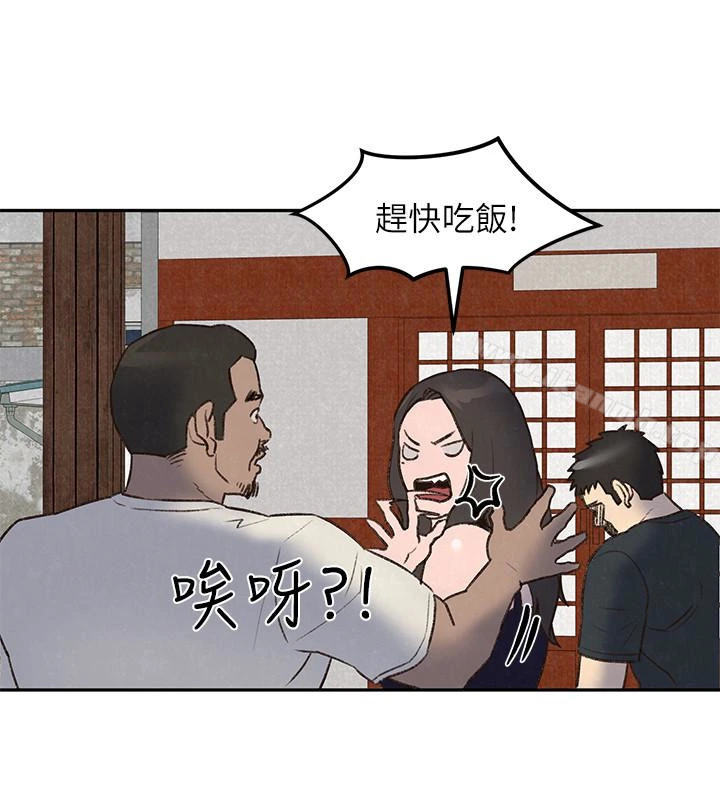 朋友的姐姐 第26话-想得到恆轩的两个女人 第18页