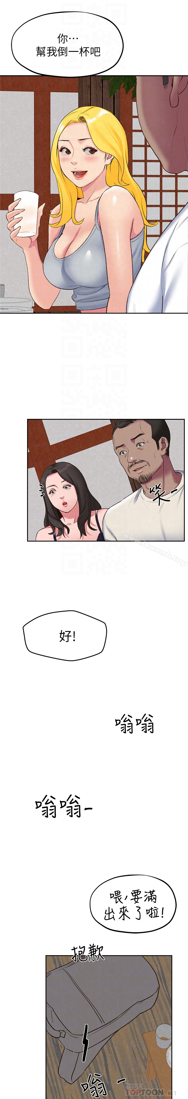 朋友的姐姐 第26话-想得到恆轩的两个女人 第33页
