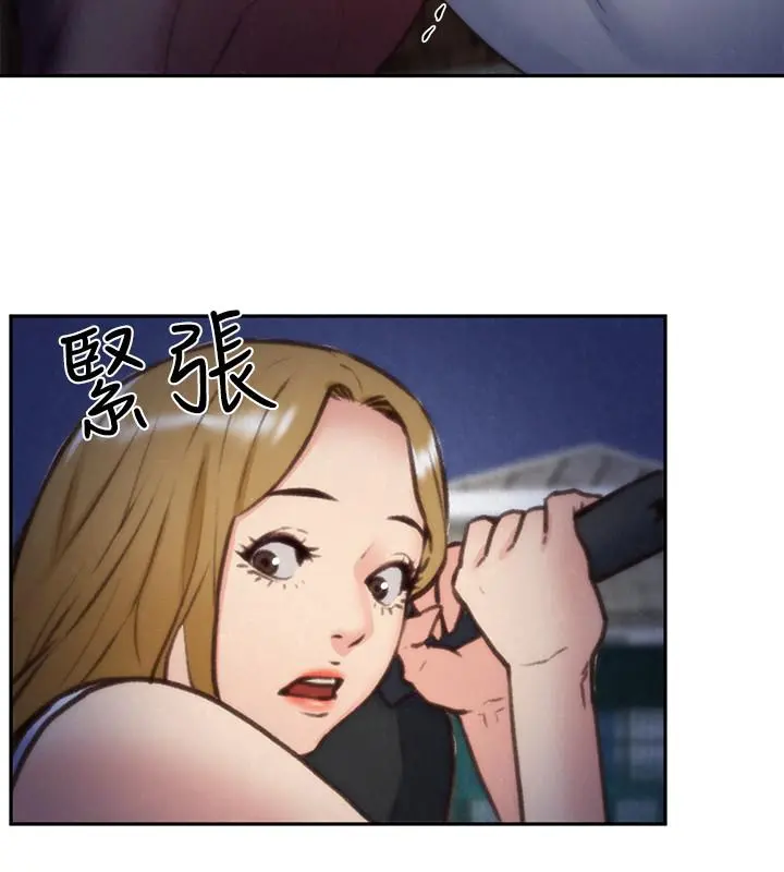 朋友的姐姐 第37话-从美国来找智妤的男人 第5页