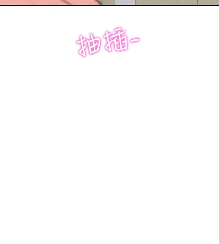 朋友的姐姐 第37话-从美国来找智妤的男人 第34页