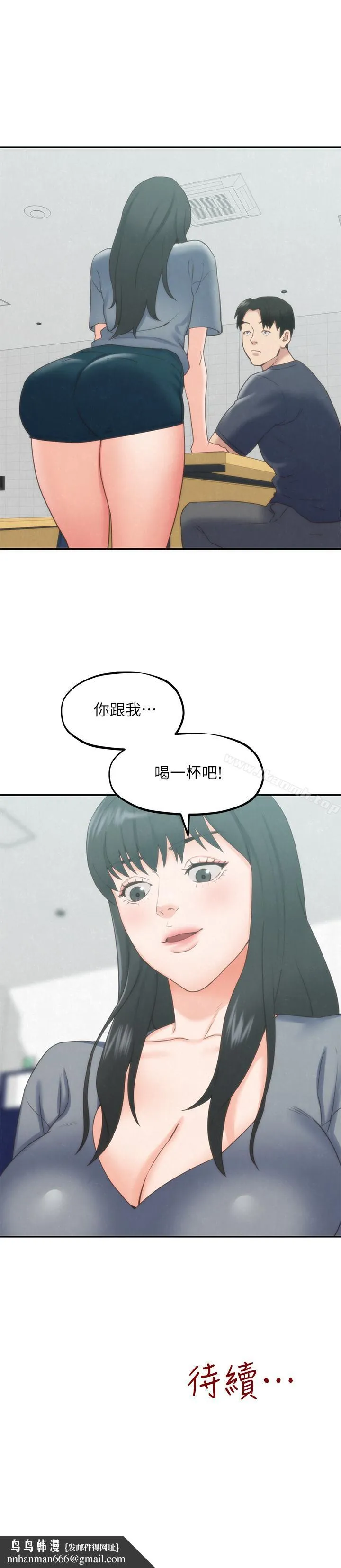 朋友的姐姐 第30话-阿姨怎么可以这样对我 第35页