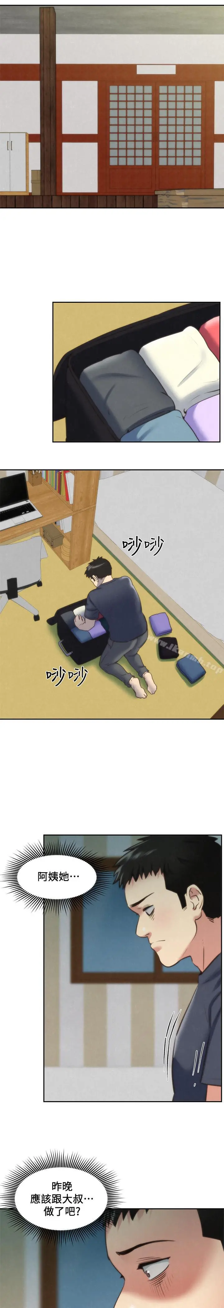 朋友的姐姐 第30话-阿姨怎么可以这样对我 第11页