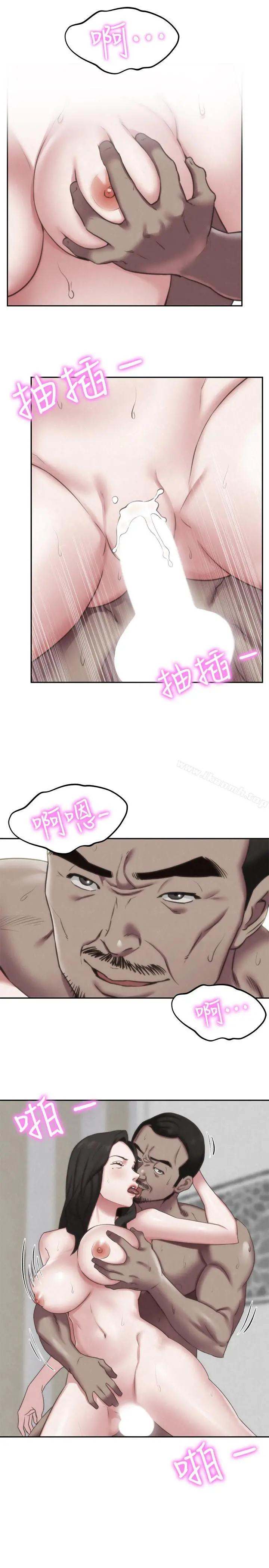 朋友的姐姐 第30话-阿姨怎么可以这样对我 第13页