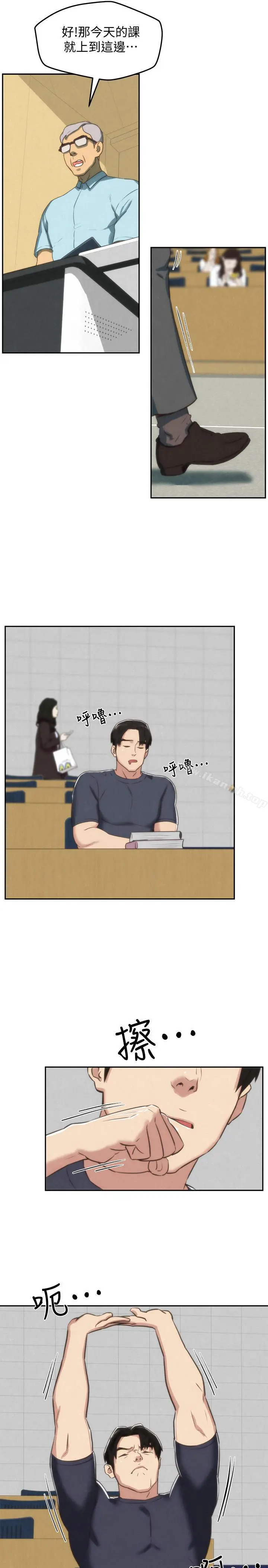 朋友的姐姐 第30话-阿姨怎么可以这样对我 第31页