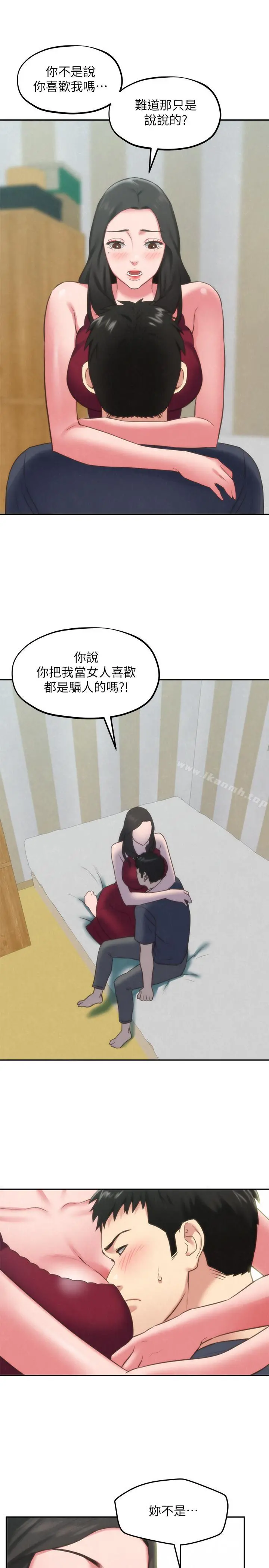 朋友的姐姐 第30话-阿姨怎么可以这样对我 第25页