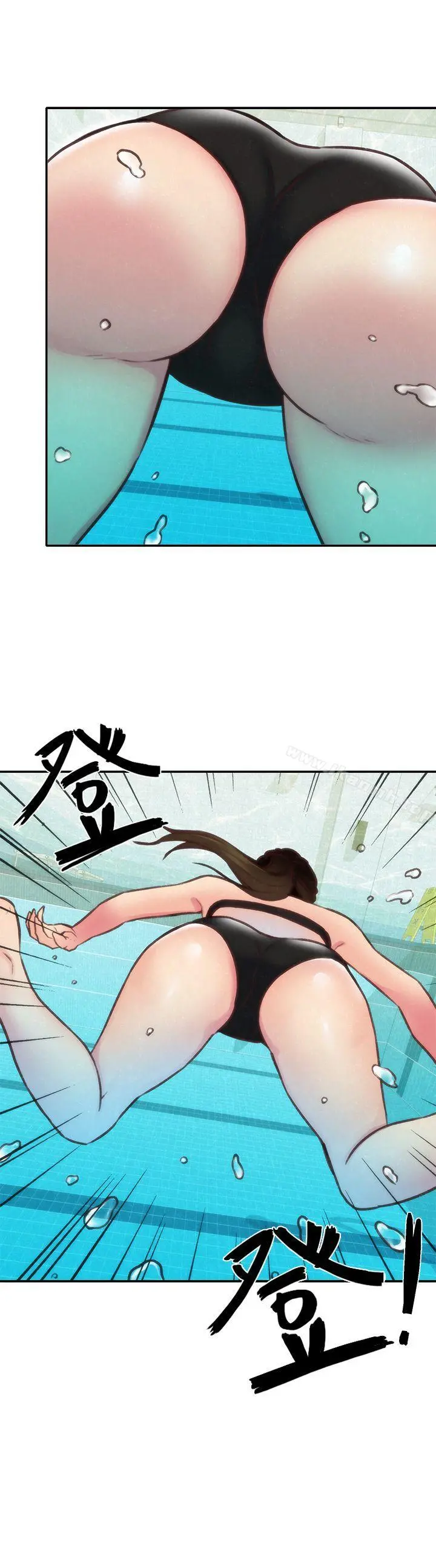 朋友的姐姐 第9话-这里没有别人了啦 第2页