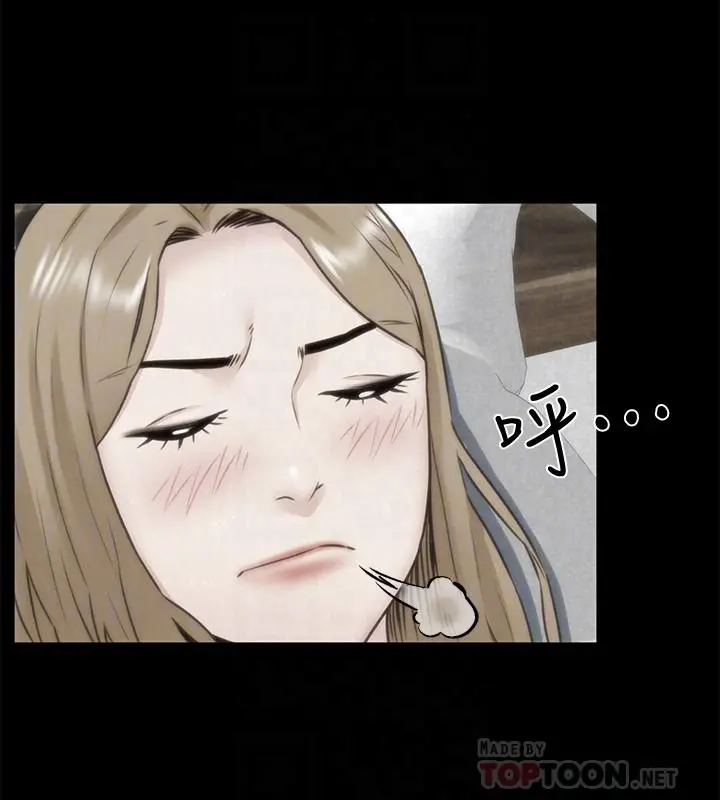 朋友的姐姐 第39话-你的身体本来就是我的 第12页