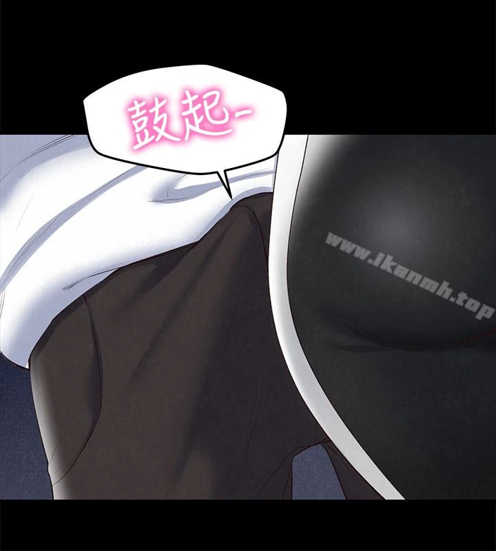 朋友的姐姐 第15话-我可是很特别的! 第18页