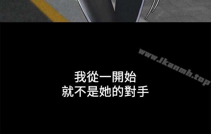 朋友的姐姐 第15话-我可是很特别的! 第14页