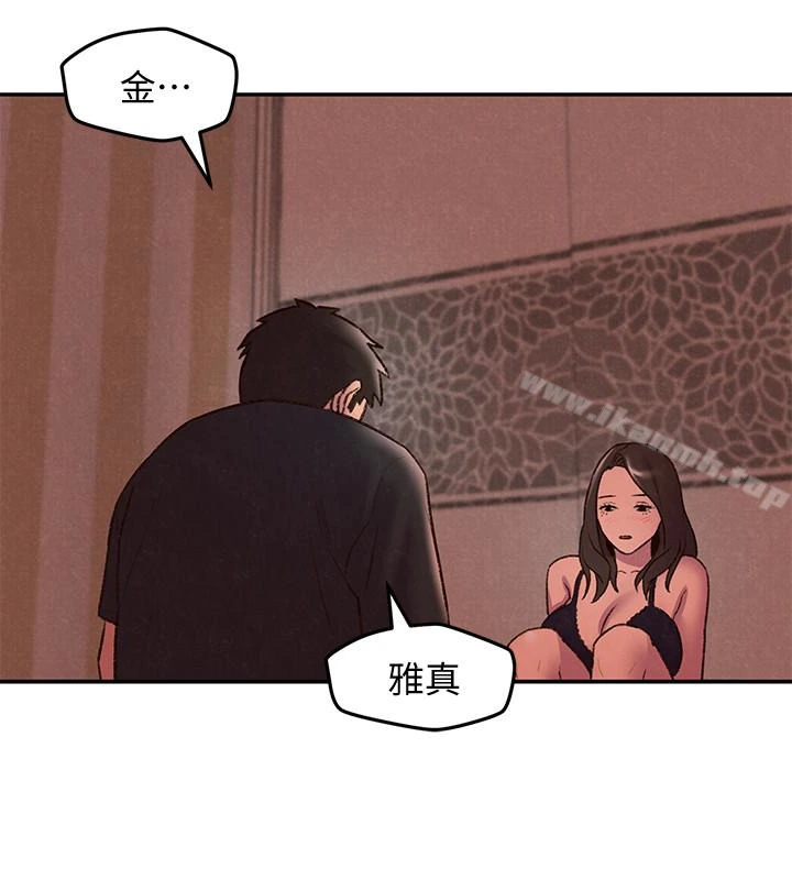 朋友的姐姐 第25话-什么都愿意做的雅真姐 第10页
