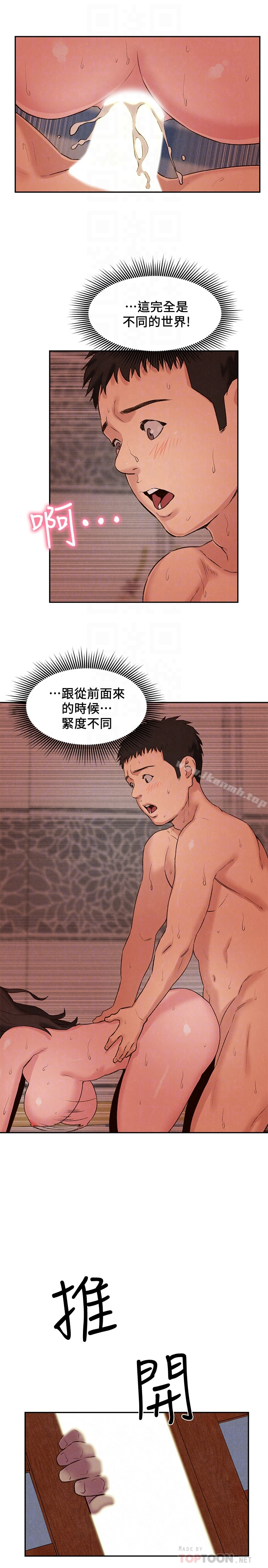朋友的姐姐 第25话-什么都愿意做的雅真姐 第33页