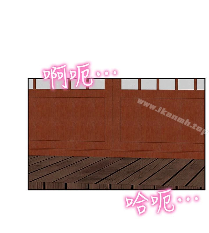 朋友的姐姐 第25话-什么都愿意做的雅真姐 第16页