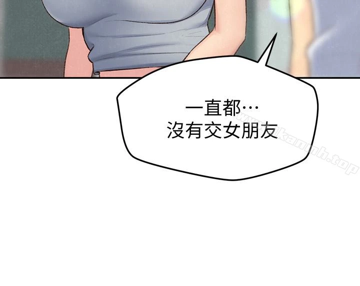 朋友的姐姐 第25话-什么都愿意做的雅真姐 第6页