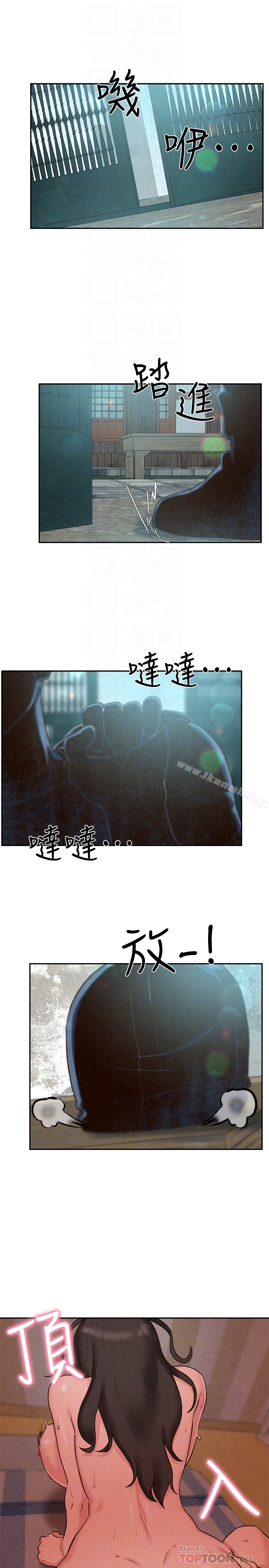 朋友的姐姐 第25话-什么都愿意做的雅真姐 第31页