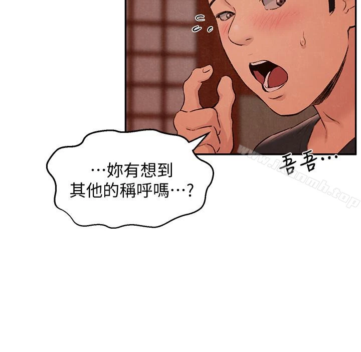 朋友的姐姐 第25话-什么都愿意做的雅真姐 第12页
