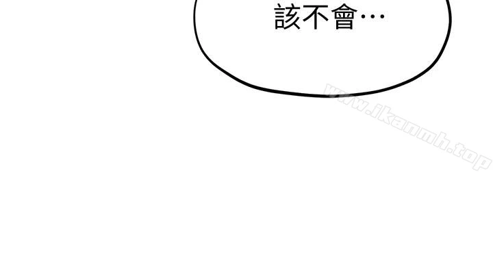 朋友的姐姐 第25话-什么都愿意做的雅真姐 第4页