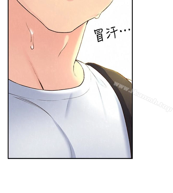 朋友的姐姐 第25话-什么都愿意做的雅真姐 第8页