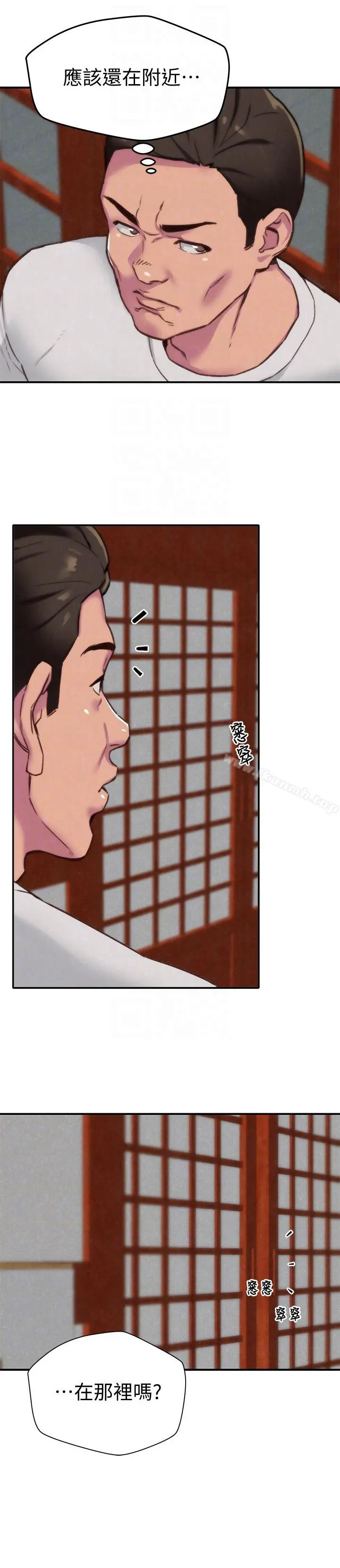 朋友的姐姐 第2话-在空房内 第11页