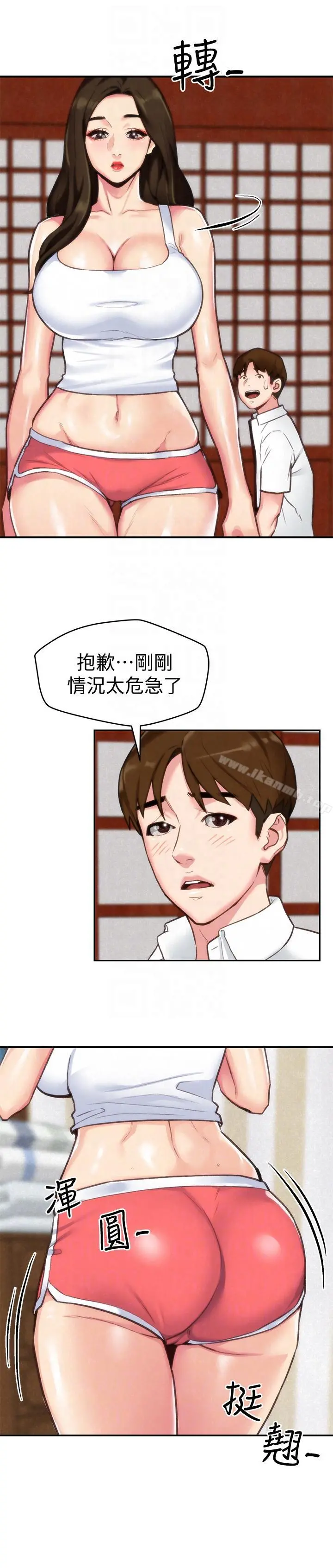 朋友的姐姐 第2话-在空房内 第25页
