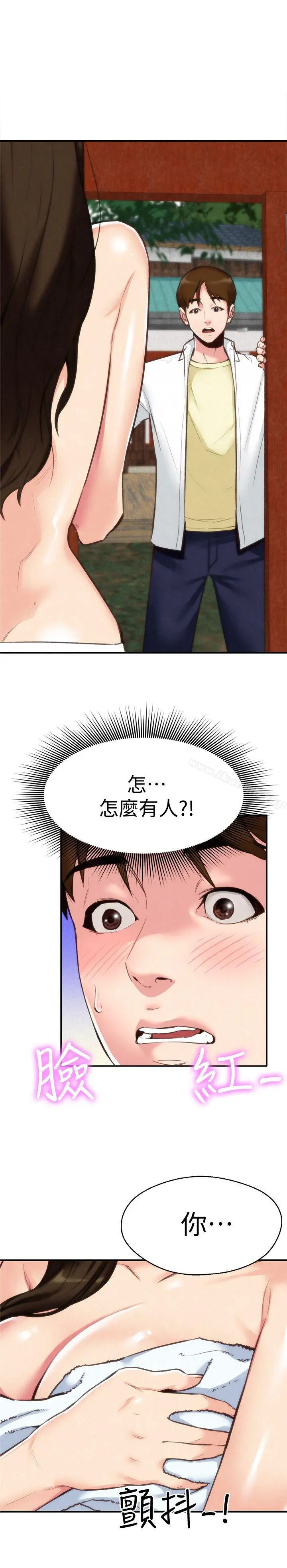朋友的姐姐 第2话-在空房内 第4页