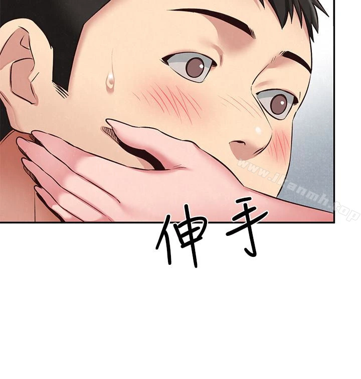 朋友的姐姐 第18话-我来帮你洗澡 第9页