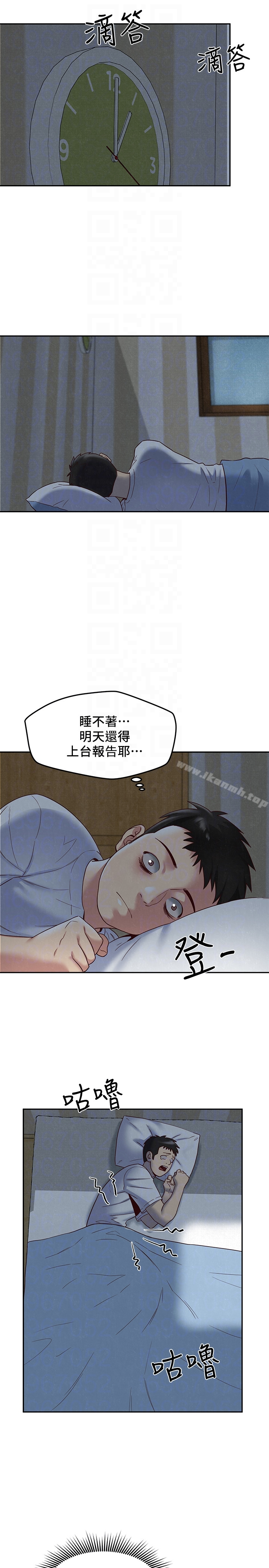 朋友的姐姐 第18话-我来帮你洗澡 第27页