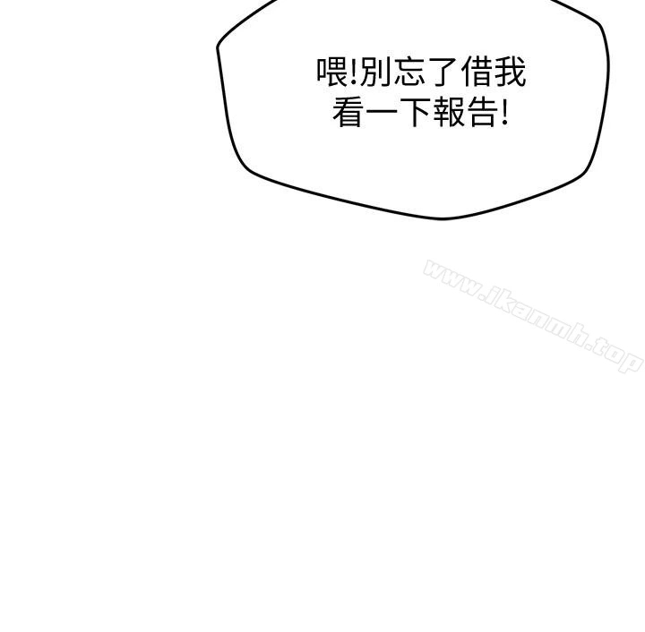 朋友的姐姐 第18话-我来帮你洗澡 第26页