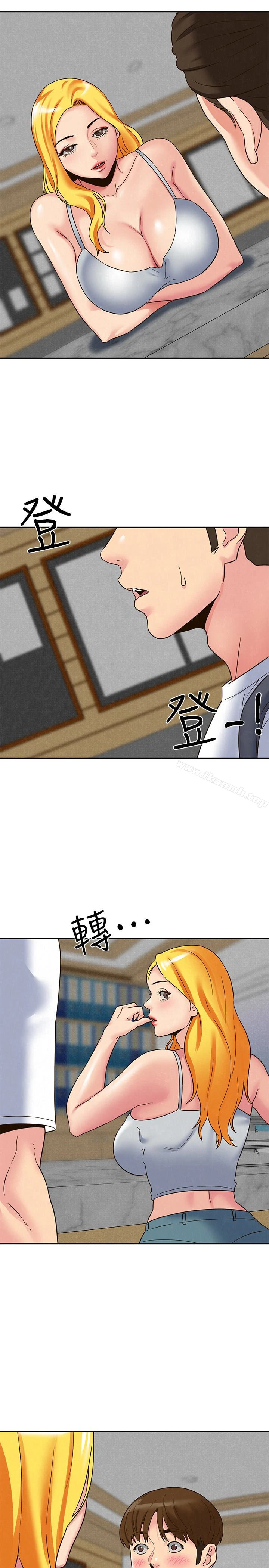 朋友的姐姐 第22话-智妤姐，我真的很想妳&hellip; 第34页