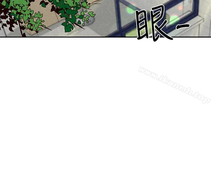 朋友的姐姐 第22话-智妤姐，我真的很想妳&hellip; 第10页