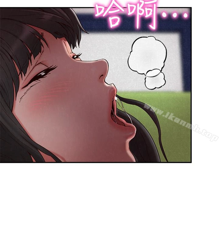 朋友的姐姐 第22话-智妤姐，我真的很想妳&hellip; 第4页